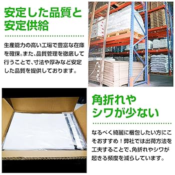 a2　特大　宅配ビニール袋　200枚　500×600　発送用ビニール袋　高品質 Amazon | 宅配ビニール袋 A2【50枚】450x600+50mm 60ミクロン